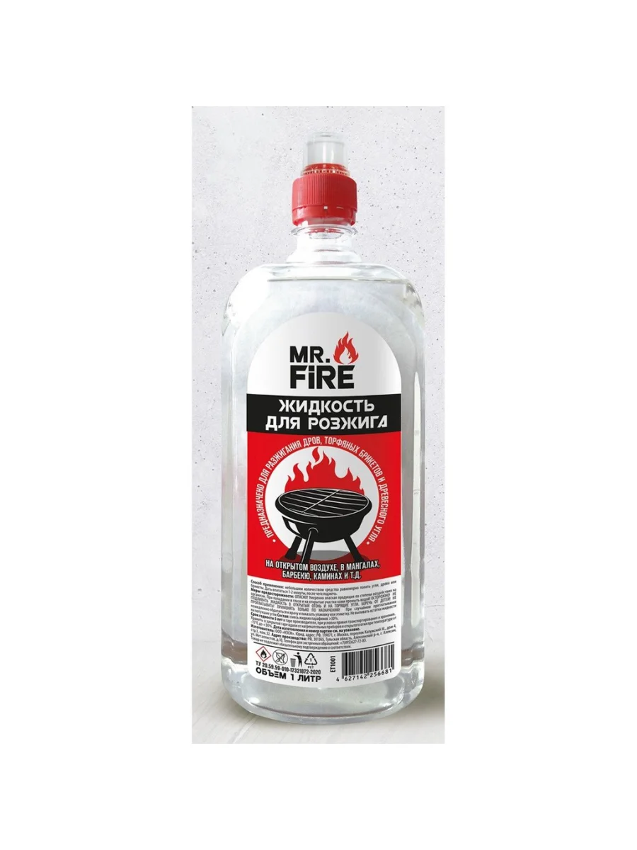 Жидкость для розжига 0.5л спорт-лок MR.FIRE  с доставкой в г. Керчь