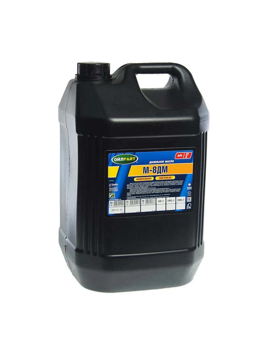 Масло моторное М8ДМ мин.20л OILRIGHT  с доставкой в г. Керчь
