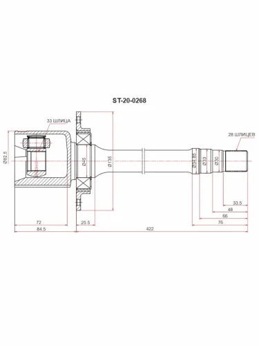Шрус (Спереди Справа Внутр) Geely Coolray 18-24