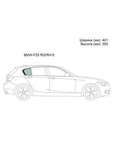 Стекло форточки (Сзади Справа Цвет зеленый) BMW 1-Series 11-19