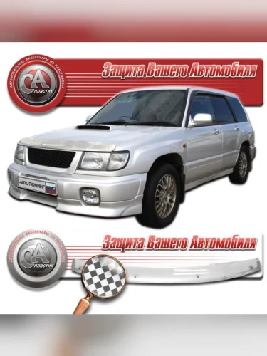 Дефлектор капота Шелкография белая Subaru Forester  1997-2000