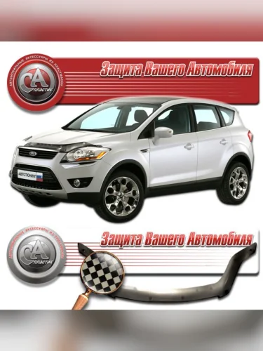 Дефлектор капота Шелкография черная Ford Kuga  2008-2012