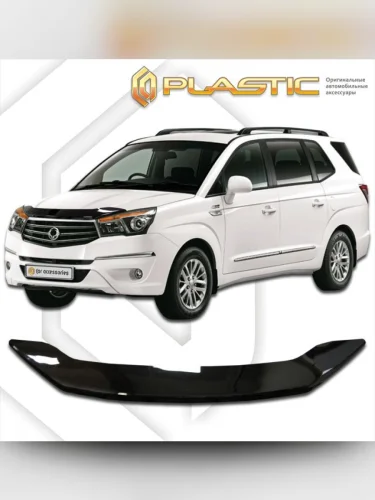 Дефлектор капота Classic черный SsangYong Stavic  2014–н.в.