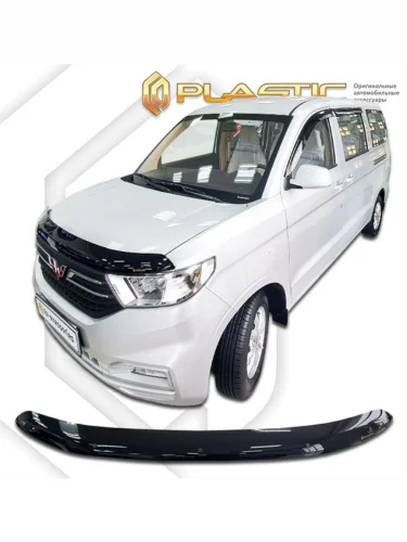 Дефлектор капота Classic черный Wuling Hongguang V II поколение, минивэн, для рынка Китая 2019 - н.в.
