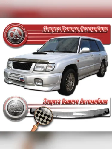 Дефлектор капота Шелкография черная Subaru Forester  1997-2000
