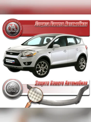Дефлектор капота Шелкография серебро Ford Kuga  2008-2012