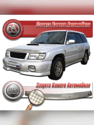 Дефлектор капота Шелкография серебро Subaru Forester  1997-2000