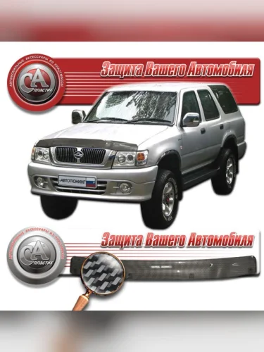 Дефлектор капота Шелкография карбон серебро Great Wall Deer G5  2003-2008