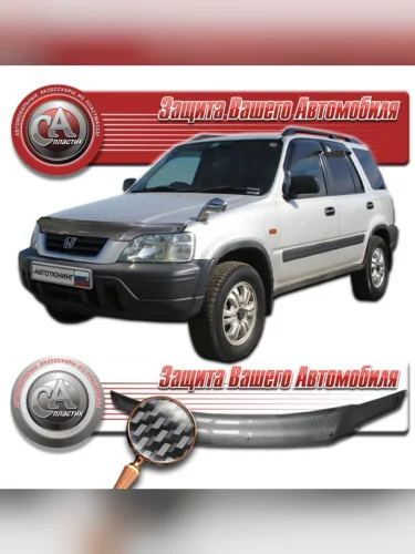 Дефлектор капота Шелкография карбон серебро Honda CR-V  1995-2001