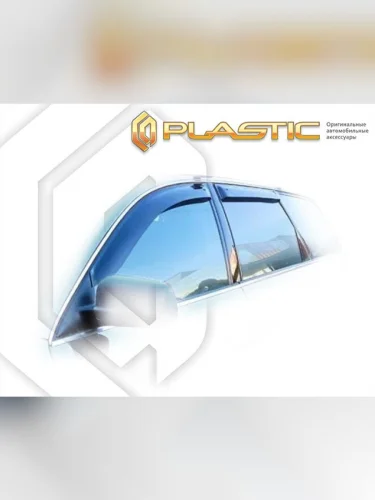 Ветровики дверей Classic полупрозрачный Audi A6 универсал 1997-2004