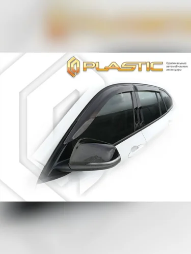 Ветровики дверей Classic полупрозрачный BMW X1  2016-н.в. 