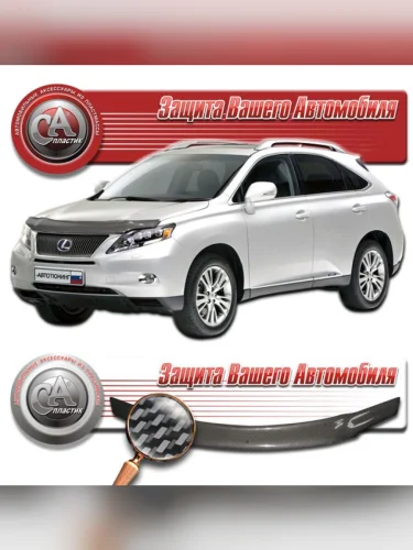 Дефлектор капота Шелкография карбон серебро Lexus RX  2009-2015