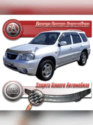 Дефлектор капота Шелкография карбон серебро Mazda Tribute  2000-2007