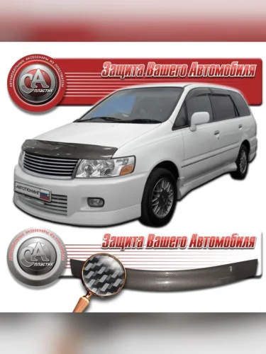 Дефлектор капота Шелкография карбон серебро Nissan Bassara  1999-2003