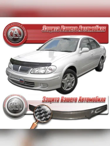 Дефлектор капота Шелкография карбон серебро Nissan Bluebird Sylphy  2000-2005