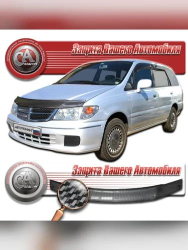 Дефлектор капота Шелкография карбон серебро Nissan Presage  1998-2001