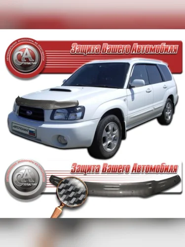 Дефлектор капота Шелкография карбон серебро Subaru Forester  2002-2005