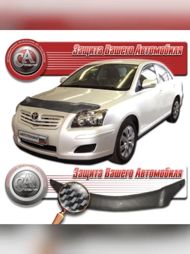 Дефлектор капота Шелкография карбон серебро Toyota Avensis  2003-2008