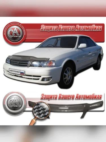 Дефлектор капота Шелкография карбон серебро Toyota Chaser  1997-2001