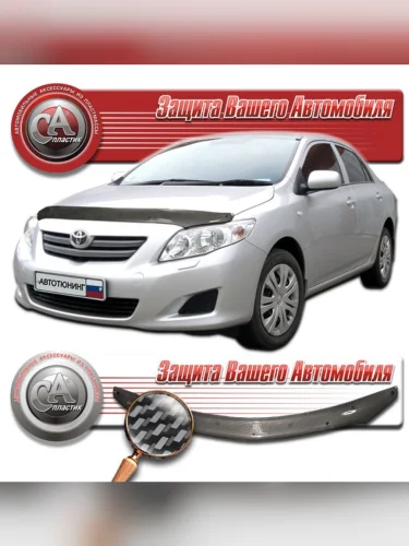 Дефлектор капота Шелкография карбон серебро Toyota Corolla Cедан 2007-2010
