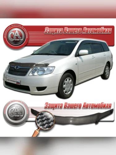 Дефлектор капота Шелкография карбон серебро Toyota Corolla Fielder 2004-2006