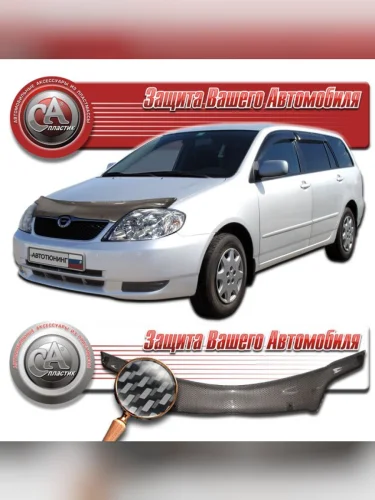 Дефлектор капота Шелкография карбон серебро Toyota Corolla Fielder 1999-2004