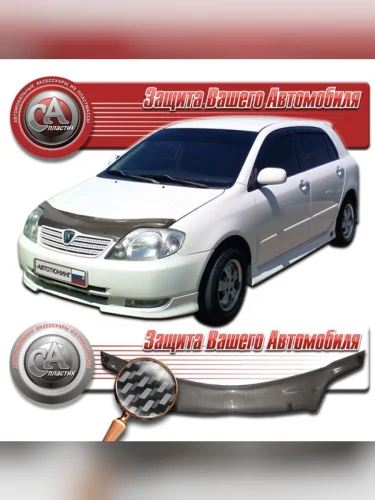 Дефлектор капота Шелкография карбон серебро Toyota Corolla Allex 1999-2004