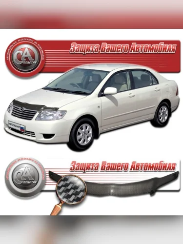 Дефлектор капота Шелкография карбон серебро Toyota Corolla седан 2004-2006