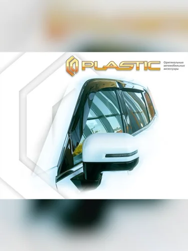 Ветровики дверей Classic полупрозрачный Haval Dargo I поколение 04.2022 - н.в. 