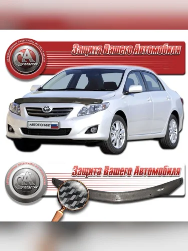Дефлектор капота Шелкография карбон серебро Toyota Corolla Седан 2010-2013