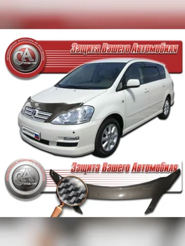 Дефлектор капота Шелкография карбон серебро Toyota Ipsum  2004-2009