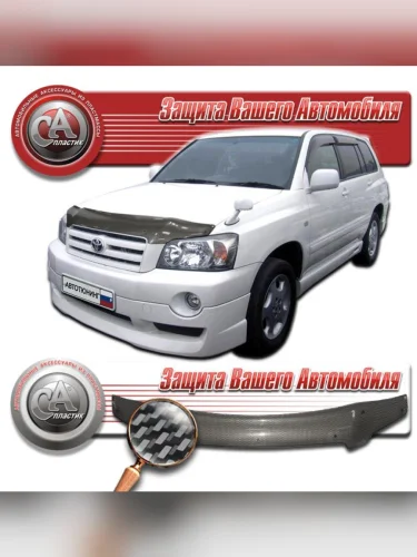 Дефлектор капота Шелкография карбон серебро Toyota Kluger V  2004–2007