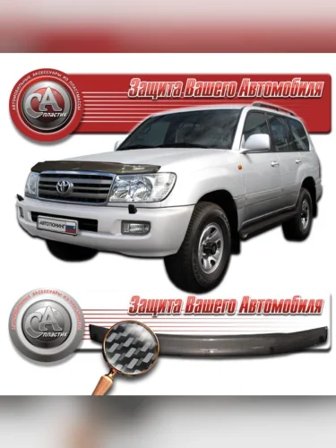 Дефлектор капота Шелкография карбон серебро Toyota Land Cruiser 100 2002-2007