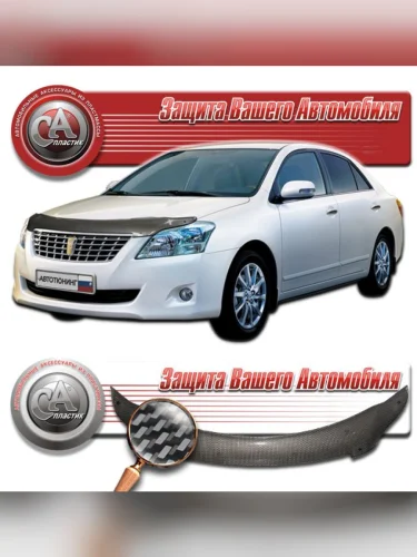 Дефлектор капота Шелкография карбон серебро Toyota Premio  2007-2016