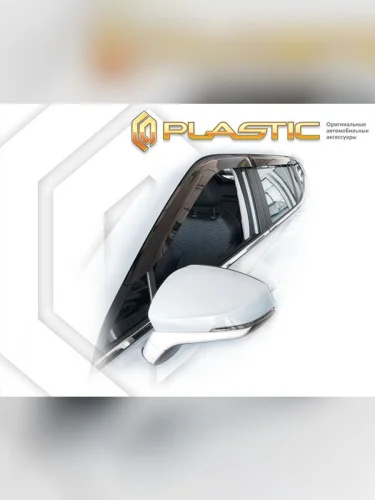 Ветровики дверей Classic полупрозрачный JAC JS4 I поколение, джип/suv 5 дв.,  2022 - н. в.