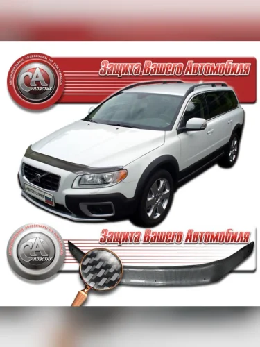 Дефлектор капота Шелкография карбон серебро Volvo XC70  2009