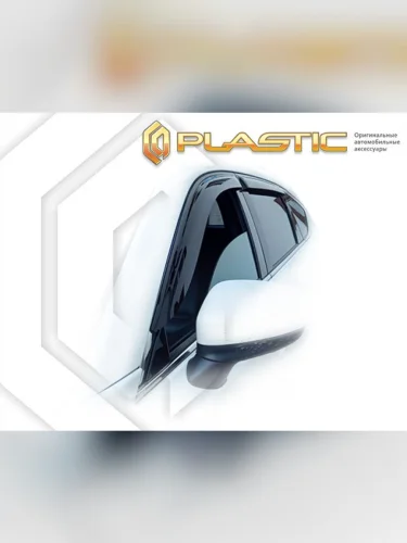 Ветровики дверей Classic полупрозрачный Mazda CX-8 I поколение, I поколение рестайлинг, джип/suv 5 дв. 2017 - 2022