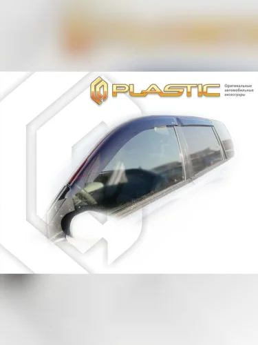 Ветровики дверей Classic полупрозрачный Mitsubishi Space Star  1998-2005