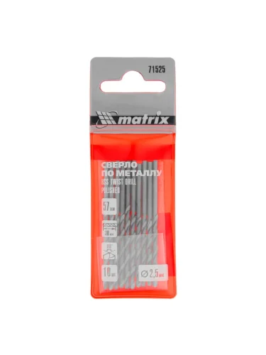 Сверло по металлу 2.5х57мм HSS (10шт.) MATRIX