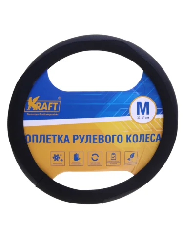 Оплетка руля (M) 37-39см черная экокожа-алькантара KRAFT