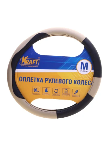 Оплетка руля (M) 37-39см черно-бежевая экокожа KRAFT
