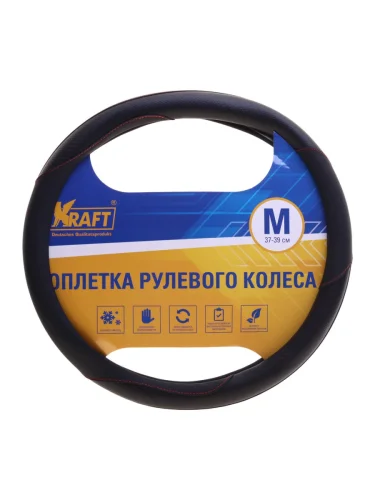 Оплетка руля (M) 37-39см черная карбон экокожа KRAFT