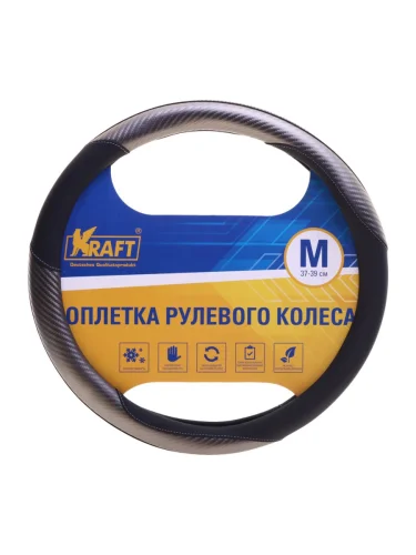 Оплетка руля (M) 37-39см черная карбон экокожа KRAFT