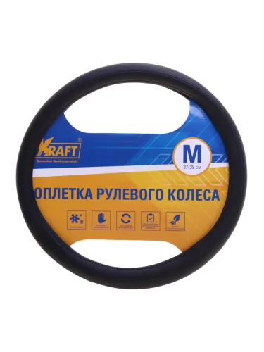 Оплетка руля (M) 37-39см черная экокожа массажные вставки KRAFT