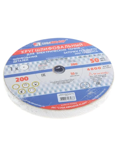 Круг шлифовальный 200х20х16мм 25А 60 M,N (25С) LUGAABRASIV