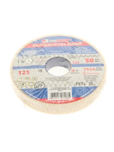 Круг шлифовальный 125х20х32мм 25А,F60,K LUGAABRASIV