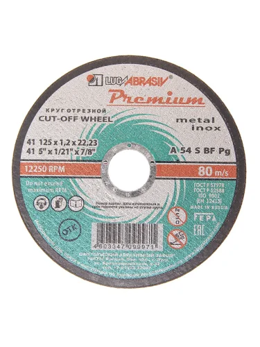 Круг отрезной по металлу 125х1.2х22мм Premium LUGAABRASIV
