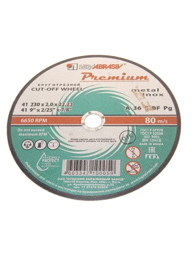 Круг отрезной по металлу 230х2.0х22мм Premium LUGAABRASIV