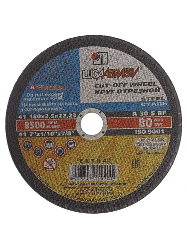 Круг отрезной по металлу 180х2.5х22мм А30 LUGAABRASIV