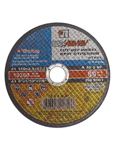 Круг отрезной по металлу 150х2.5х22мм А30 LUGAABRASIV